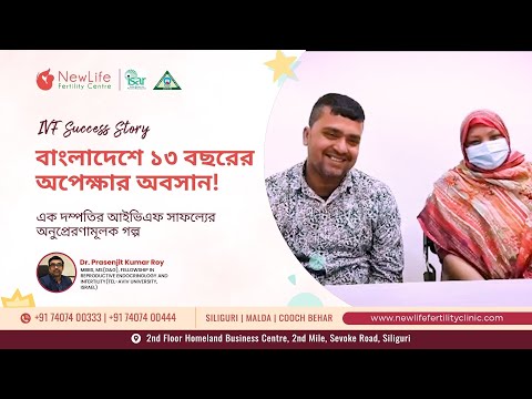 An inspiring IVF success story of a couple who never gave up on their dream of parenthood.