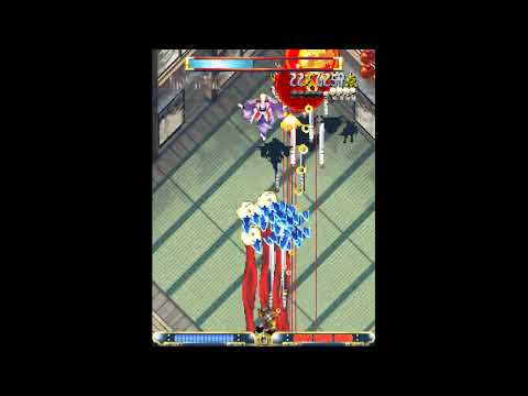 Guwange invincible boss glitch