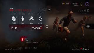 ［DBD］少しだけDead by daylightやーる！＃うちで過ごそう