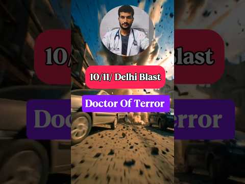 Delhi Blast का पूरा सच | Red Fort के पास धमाका कैसे हुआ? Full Story Exposed!”#shorts