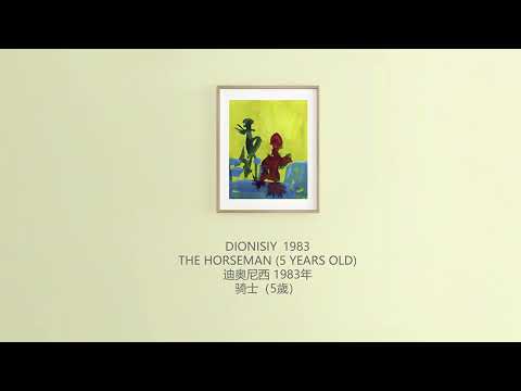 Voices The Horsemen Ukraine  Minerals                                                        #art