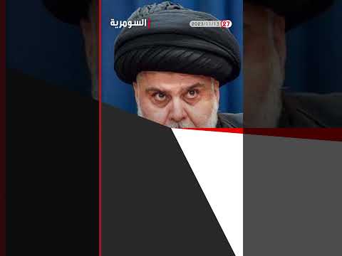 شاهد بالفيديو.. العراق في دقيقة 02-11-2023
