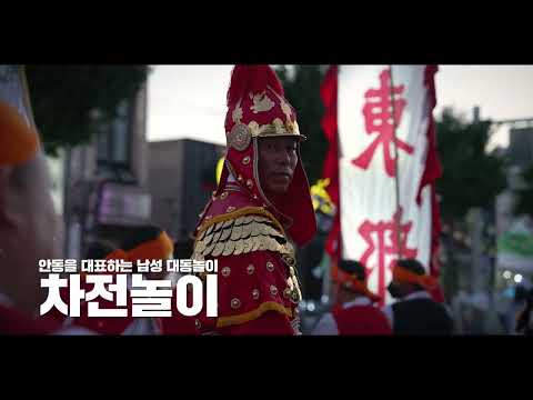 [제50회 차전장군 노국공주 축제 개최]