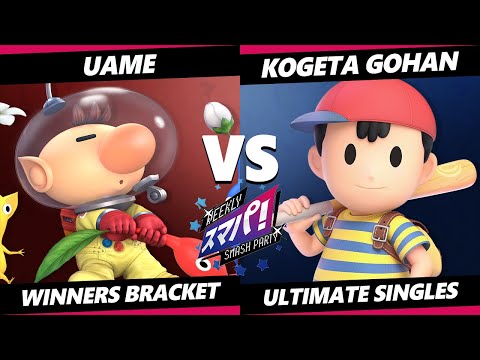 Sumapa 103 - uame (Olimar) Vs. Kogeta Gohan (Ness) Smash Ultimate - SSBU