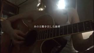 にんじん One Last Kiss-宇多田ヒカル