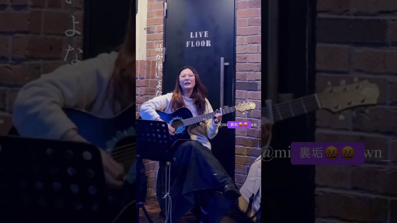 速攻即テキ杯ソング #yfp #japan #tequila #singer #japaneseculture 🇯🇵#歌ってみた #よ