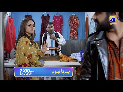 Heer Da Hero Episode 06 Promo | Tonight at 7 PM | Geo Entertainment | 7th Sky Entertainment
