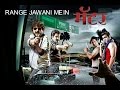 Matter Range Jawani Mein Super Hit Marathi Item Song