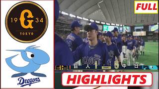 7月18 FULL【 巨人 vs 中日ドラゴンズ 】ハイライトとホームラン| プロ野球 2026