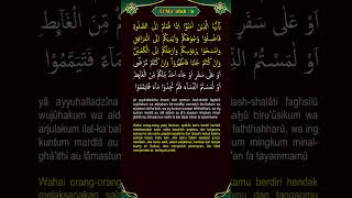 Download lagu Al Maidah ayat 6 #part1 #misharyrashidalfasy #quranreading #bestrecitation mp3 Download lagu Al Maidah ayat 6 #part1 #misharyrashidalfasy #quranreading #bestrecitation mp3