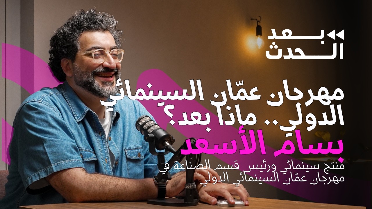 ستار وورز صُوّر بالأردن.. فأين أفلامنا؟
