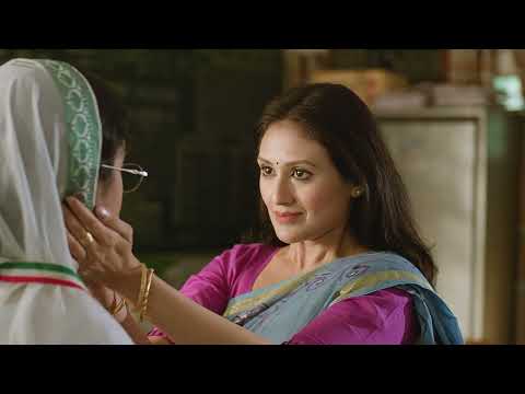 আমিই রোকেয়া ২০২৫