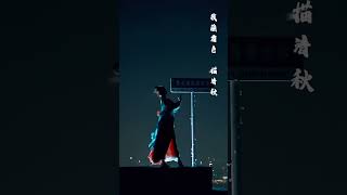 Download lagu 《谪居》#chinesedance #youtubeshorts #chinesetraditionaldance #chineseculture #hanfugirls mp3 Download lagu 《谪居》#chinesedance #youtubeshorts #chinesetraditionaldance #chineseculture #hanfugirls mp3