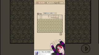 ２９話　#ゲーム実況 #ショート  #game  #shorts #なめこ