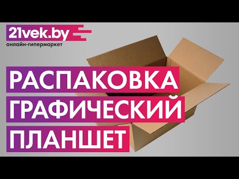 Миниатюра изображения товара Графический планшет Huion Inspiroy H640P (черный)