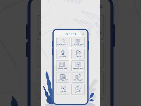 تعليمنا ابن خلدون