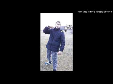 Дърпай , 2020 NEW HD