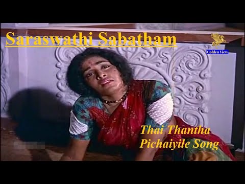 Thai Thantha Pichaiyile Full Video Song l Saraswathi Sabatham l Sivaji Ganesan l Savitri l Padmini