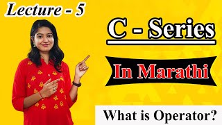 What is Operator?  | Lecture 5 | Types of operator | c language | in Marathi | Coding Point