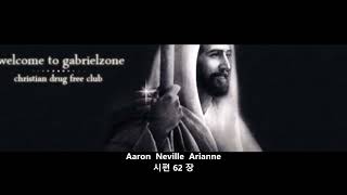 Aaron Neville - Arianne  시편 62 장