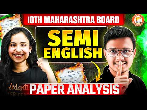 Class 10 English Board Exam 2026 | Paper Analysis & Strategy For Semi English Students |Bhumika Mam