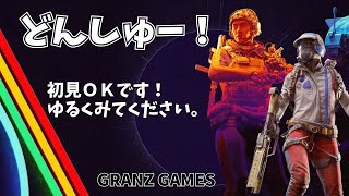 【ARC Raiders】#21 参加型！トライアル！今日とて「どんしゅー民になりたい。」初見・初心者歓迎!!  コメント読みます！ほぼ毎日配信！