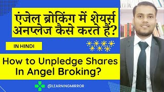 How to unpledge shares in Angel Broking | How to cancel margin pledge in Angel Broking