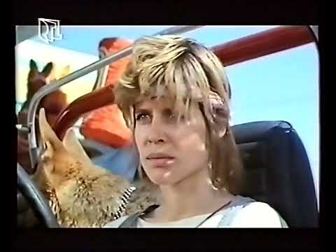 Terminator RTL Plus 19.04.1992 Nachtwiederholung - Ende + Abspann