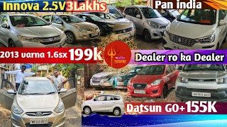 Secend hand car Kolkata ❤️ varna🧡 Innova 💚 i20 💜kwid🔥 Cruze 🤎 xuv500💙 Go+💝 i10 sports❤️‍🔥 WagonR