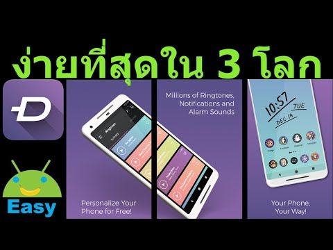 เพิ่มเทียมเจลสมาชิก ในอวัยวะเพศเป็นแผลเล็ก ๆ