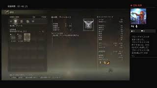 エルデンリング～その4～