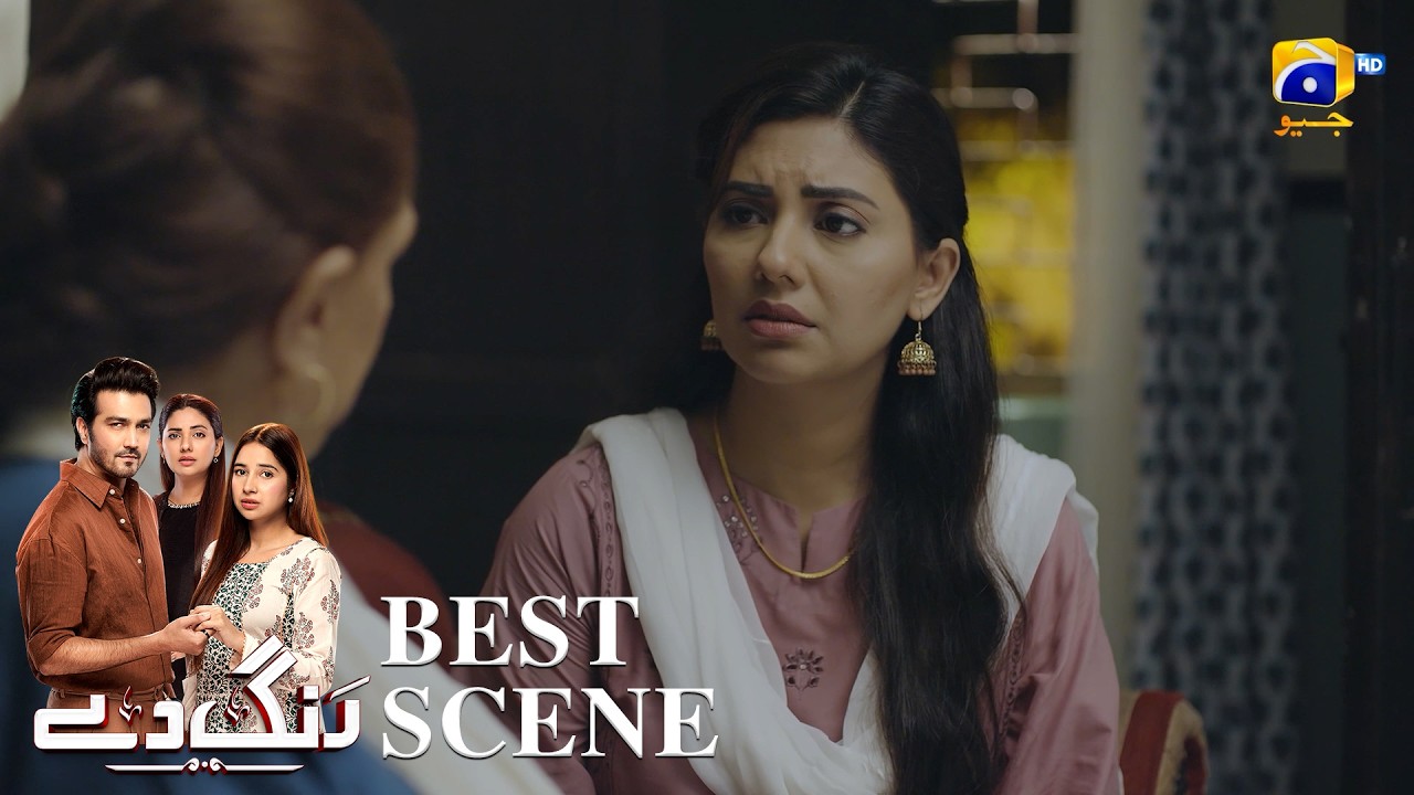 Rang De Episode 18 | 𝐁𝐞𝐬𝐭 𝐒𝐜𝐞𝐧𝐞 𝟎𝟑 | Sabeena Farooq - Shahzad Sheikh - Azfar Rahman | Har Pal Geo