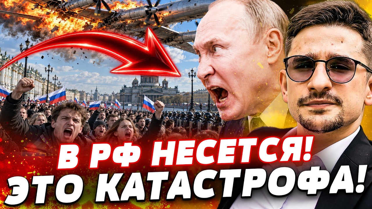 💀 МЯСОРУБКА в МОСКВЕ: РУССКИЕ ВЫШЛИ ПРОТИВ ПУТИНА! ВСУ ЖЕСТОКО ВЗОРВАЛИ за В