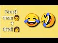 Nimadi Status Nimadi Couple Shayari Status Nimadi Pangat Status Nimadi Ladka Ladki Status