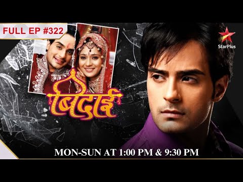 Vasundhara Confronts Prakash! | S1 | Ep.322 | Bidaai