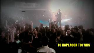 ΑΝΤΩΝΗΣ ΡΕΜΟΣ - ΜΗ ΖΗΤΑΣ ΣΥΓΓΝΩΜΗ - live (STEREO) 1999 (HD)