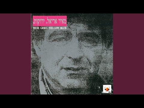 Video thumbnail for Ma Hadash Bamada - מה חדש במדע