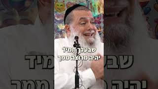 "אם בעלך לא מרוצה ממך – משהו לא טוב במערכת" (הרב יגאל כהן) - התמונה מוצגת ישירות מתוך אתר האינטרנט יוטיוב. זכויות היוצרים בתמונה שייכות ליוצרה. קישור קרדיט למקור התוכן נמצא בתוך דף הסרטון