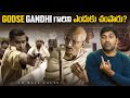 Godse Gandhi గారిని ఎందుకు చంపారు Gandhi Vs Godse Telugu Facts V