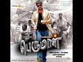 Perumal Full Movie