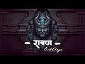 RAVAN Dark Trap Beat Druggiebeats