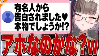 【ノンデリ高火力】自分より強いノンデリを浴びて絶句する佃煮のりお【#魁たまき塾 #のりお懺悔室】