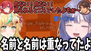 なぜかベルアンに遭遇しまくる先斗寧一同まとめ【五十嵐梨花/立伝都々/ベルモンド・バンデラス/アンジュ・カトリーナ/にじ鯖夏祭り2026/にじさんじ切り抜き】
