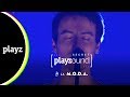 Secret Playzound: La Maravillosa Orquesta del Alcohol canta 'La inmensidad' | Playz