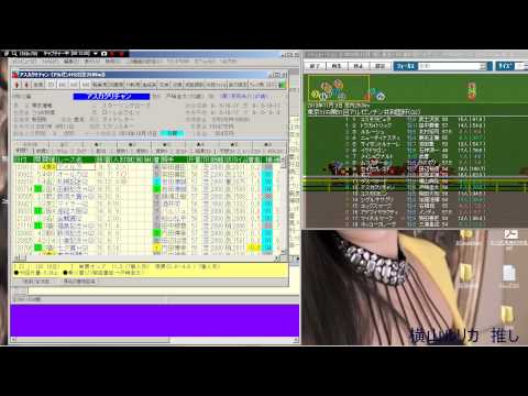 万券取るぜ！【アルゼンチン共和国杯 2013】で血統に狙える馬はどれか？動画で分析！！