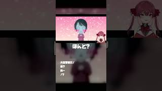 マリンに恋するスバル#宝鐘マリン  #vtuber #切り抜き