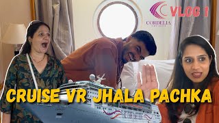 WE WENT ON A CORDELIA CRUISE 🚢 | JOURNEY TO LAKSHADWEEP 🌴 | LAKSHADWEEP TRIP PART 1