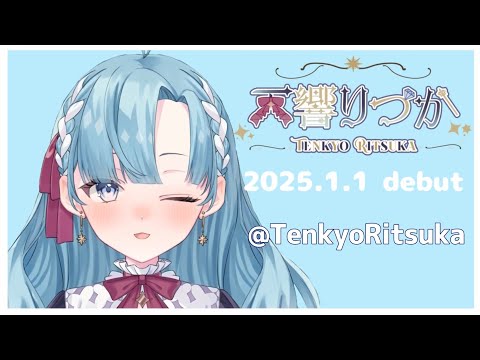 ティザーPV