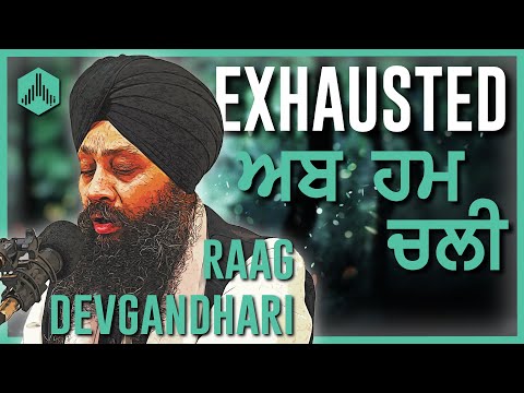 EXHAUSTED ❤️‍🔥 Ab Ham Chalee Thakur Peh Haar // Raag Devgandhari // Dr Gurinder Singh Ji (Batala)