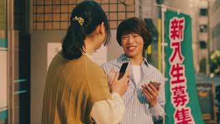 「塾のお迎え」編 -かが屋CM短編